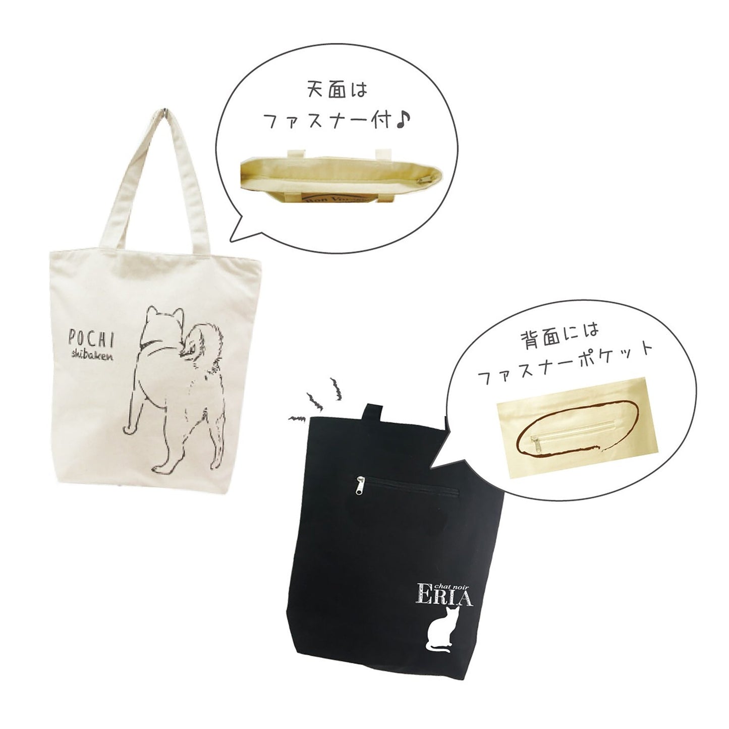 アニマルグラフィックトート　Ｈｅｄｇｅｈｏｇ／ＢＫ