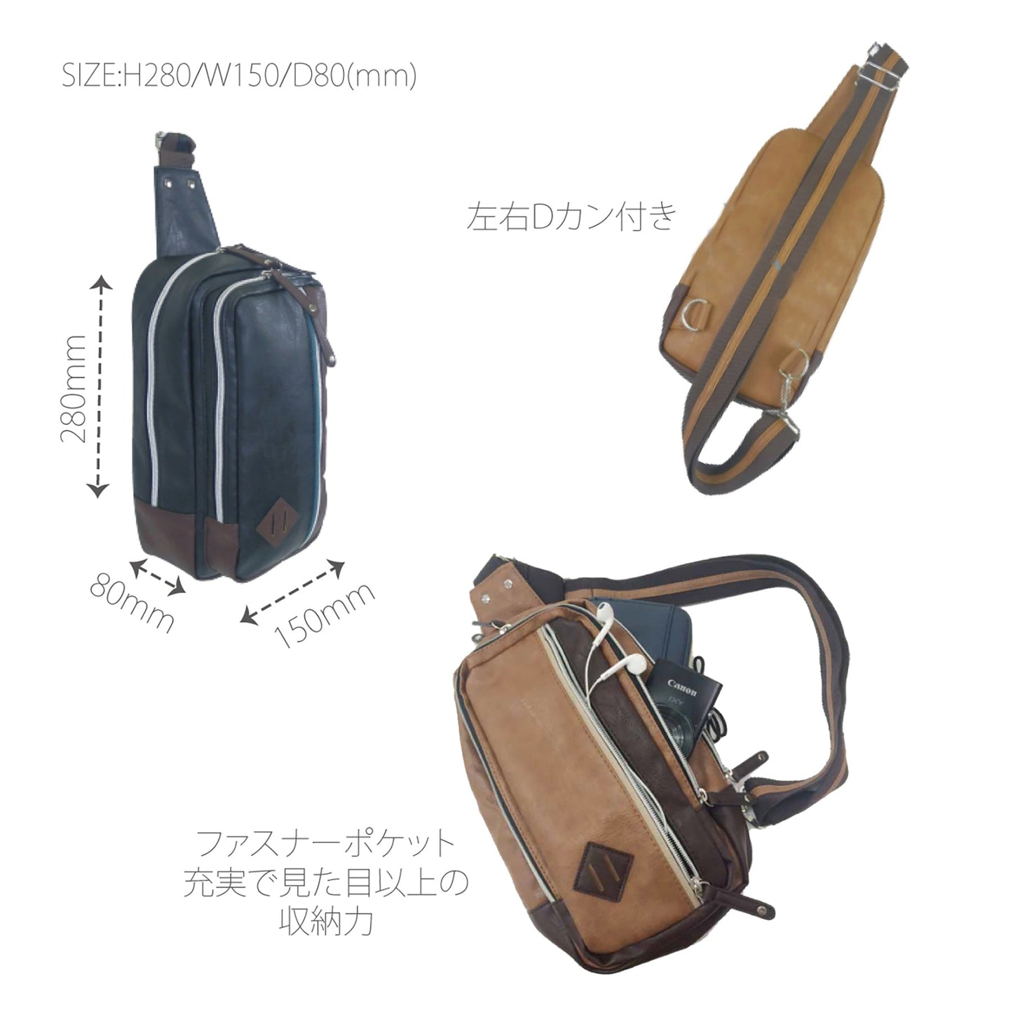 合皮ボディバッグ　ＢＫ