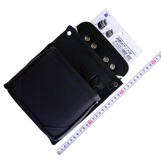 内側ポケット付ナイロン腰袋　ＢⅡ　黒