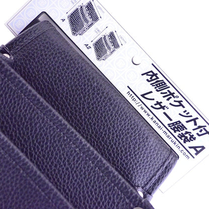 内側ポケット付レザー腰袋　Ａ　黒