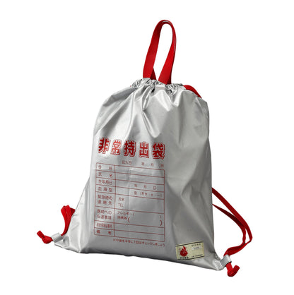 【ＡＢＯ－１１】防炎非常持出袋
