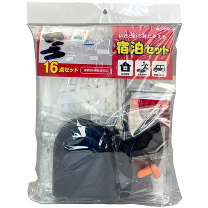 【ＡＢＯ－３５０２】宿泊セット　１６点セット