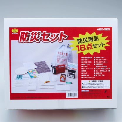 【ＡＢＯ－５２Ｎ】防災セット１８点
