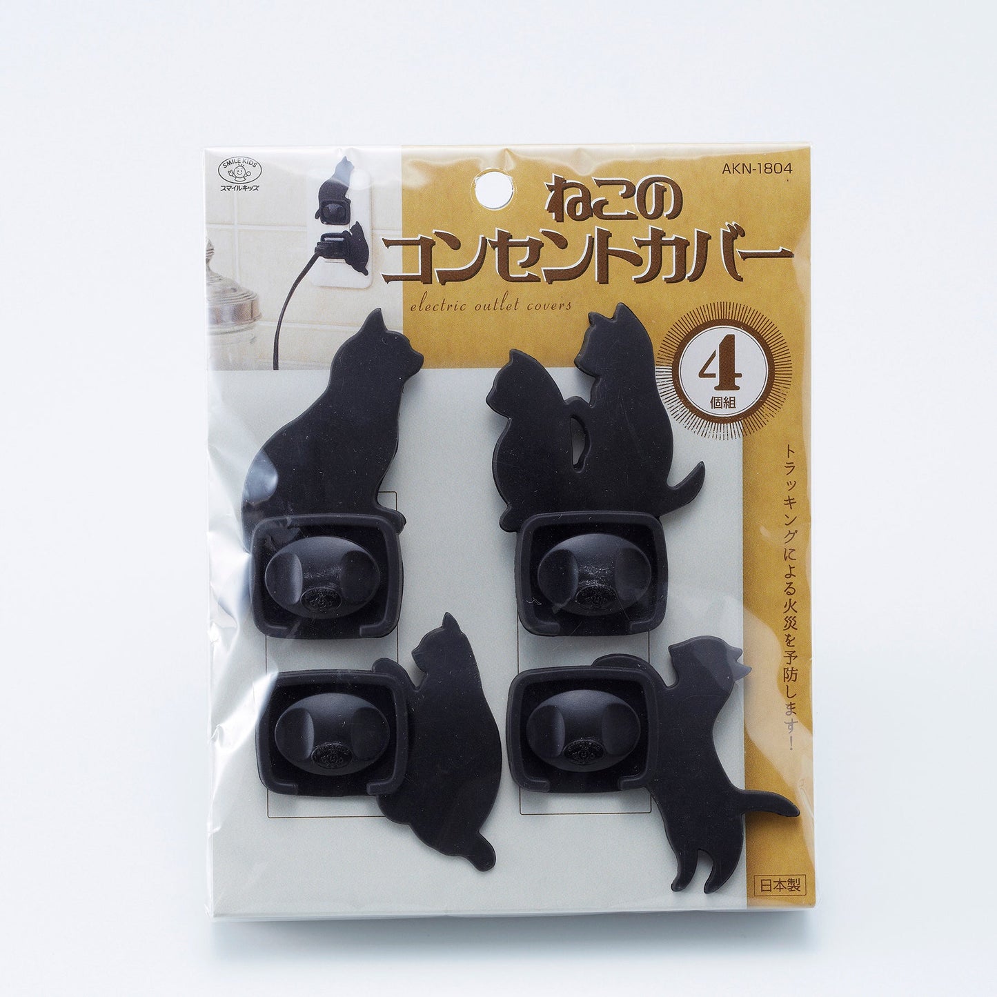 ねこのコンセントカバー