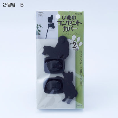 いぬのコンセントカバー