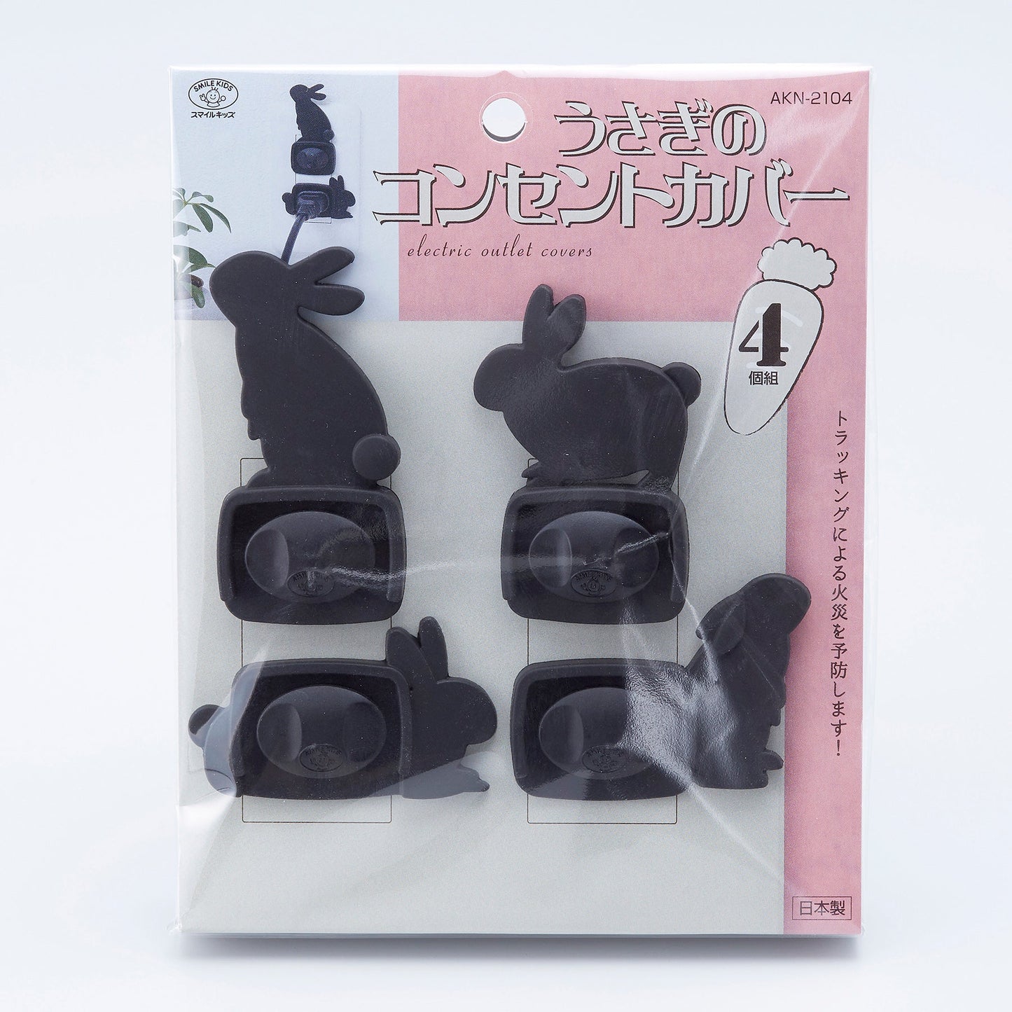うさぎのコンセントカバー