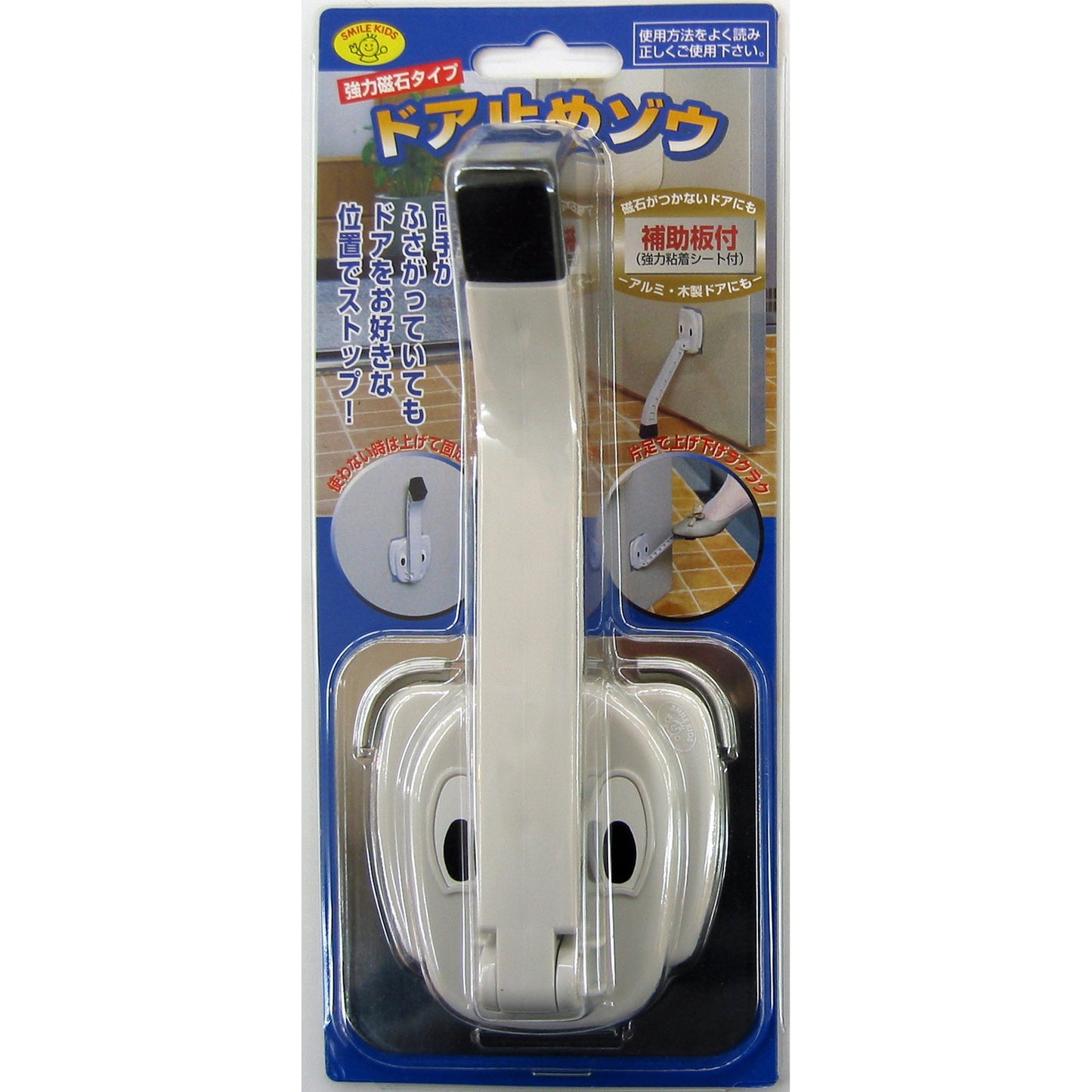 ドア止めゾウ　ドアストッパー