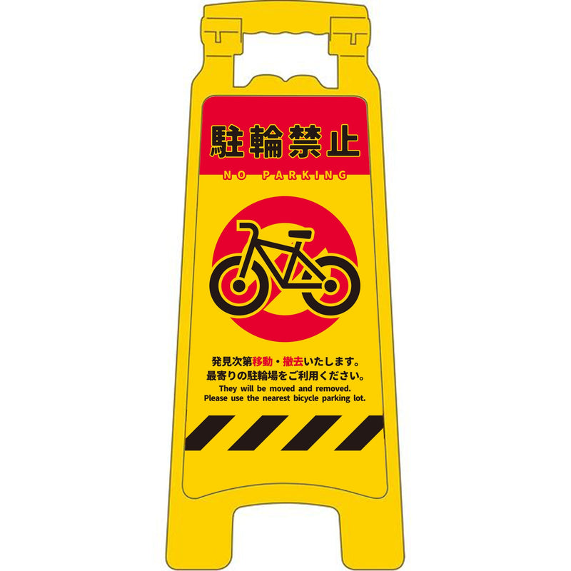 series-handy-stand-sign-nps