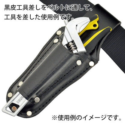 黒皮工具差し　ＴＫ－０１