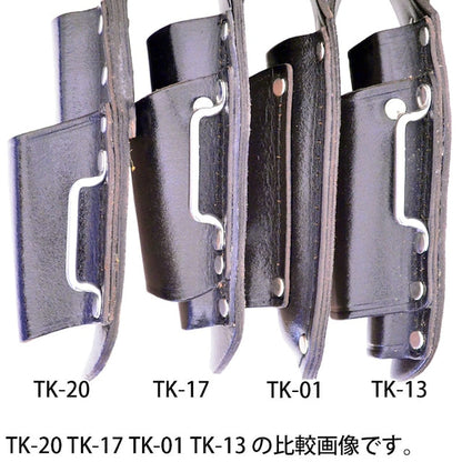 黒皮工具差し　ＴＫ－０１
