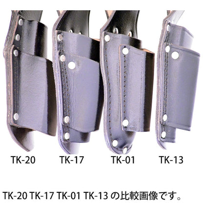 黒皮工具差し　ＴＫ－０１