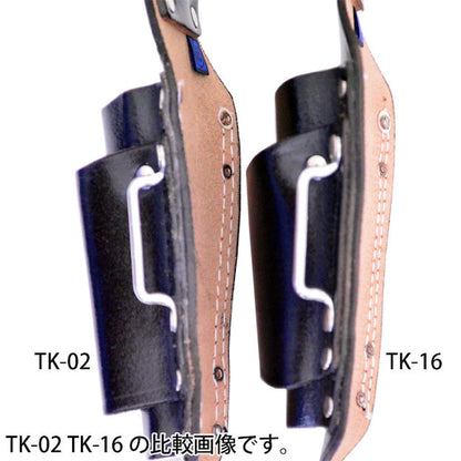 黒皮工具差し　ＴＫ－０２