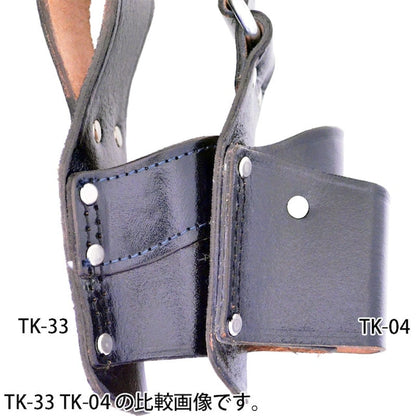 黒皮工具差し　ＴＫ－０４