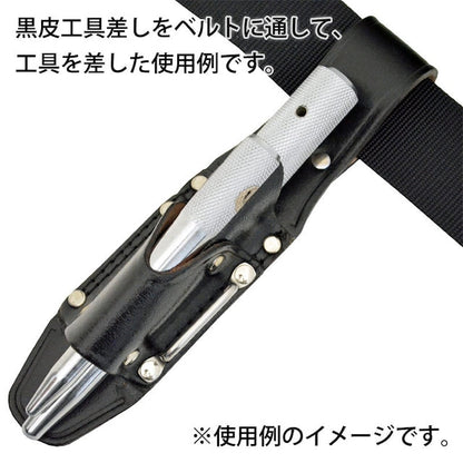 黒皮工具差し　ＴＫ－１１