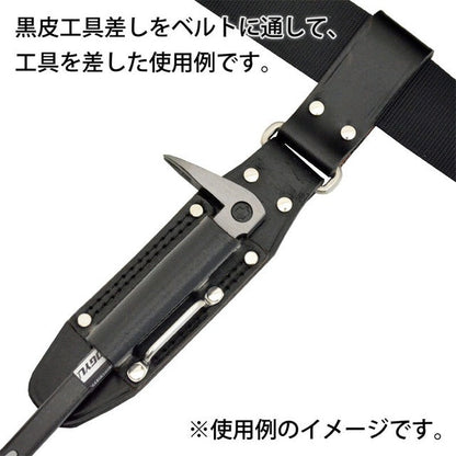 黒皮工具差し　ＴＫ－１２