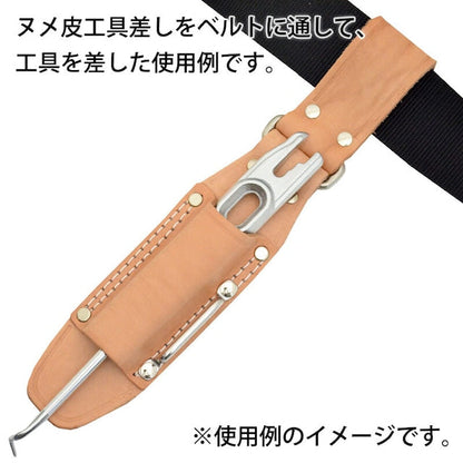 ヌメ皮工具差し　ＴＫ－１２－１