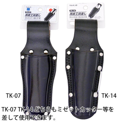 黒皮工具差し　ＴＫ－１４