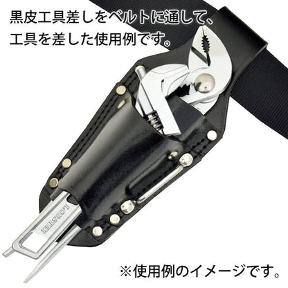 黒皮工具差し　ＴＫ－１７