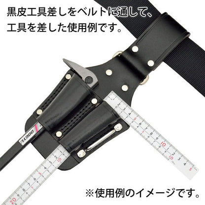 黒皮工具差し　ＴＫ－１９