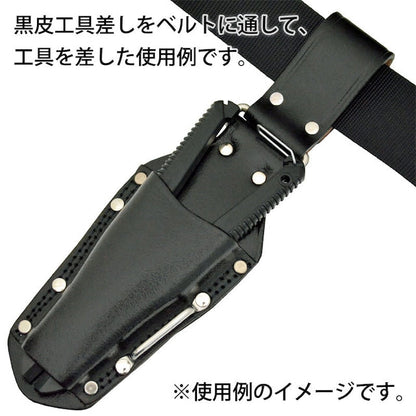 黒皮工具差し　ＴＫ－２１