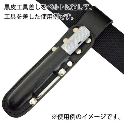 黒皮工具差し　ＴＫ－２９