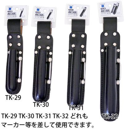 黒皮工具差し　ＴＫ－３０