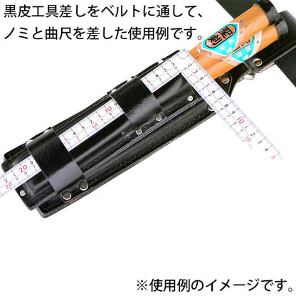 黒皮工具差し　ＴＫ－３７
