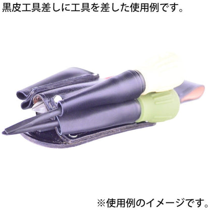 黒皮工具差し　ＴＫ－３８
