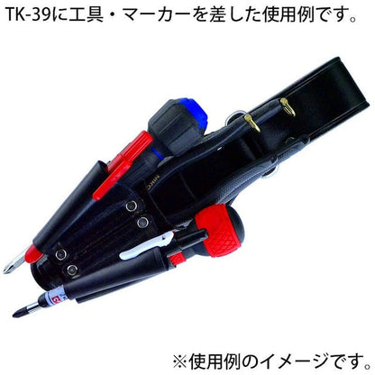 黒皮工具差し　ＴＫ－３９