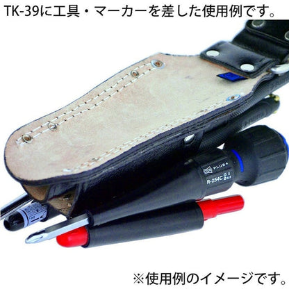 黒皮工具差し　ＴＫ－３９