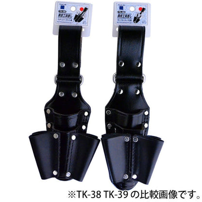 黒皮工具差し　ＴＫ－３９