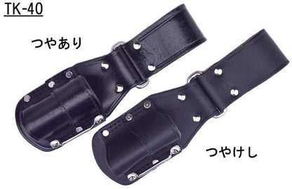 黒皮工具差し　ＴＫ－４０　ツヤナシ