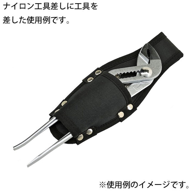 ナイロン工具差し　Ａ