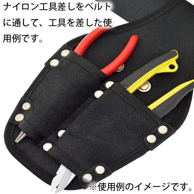 ナイロン工具差し　Ｂ