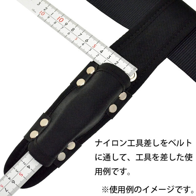 ナイロン工具差し　Ｅ