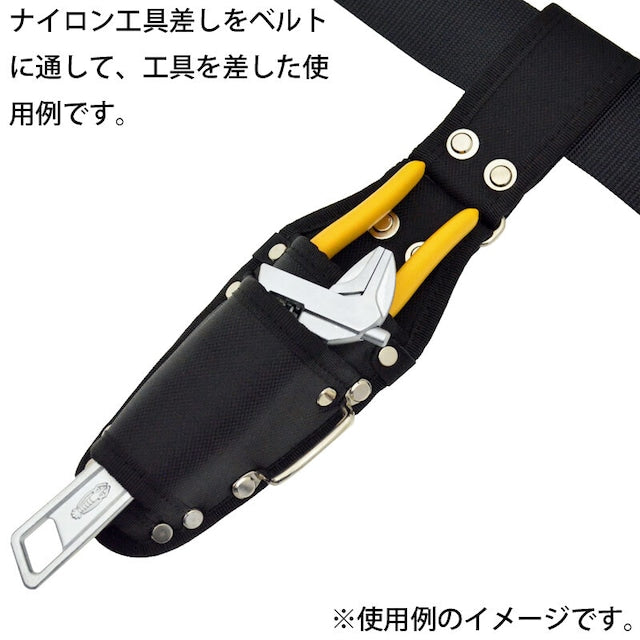 ナイロン工具差し　Ｆ