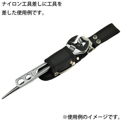 ナイロン工具差し　Ｇ