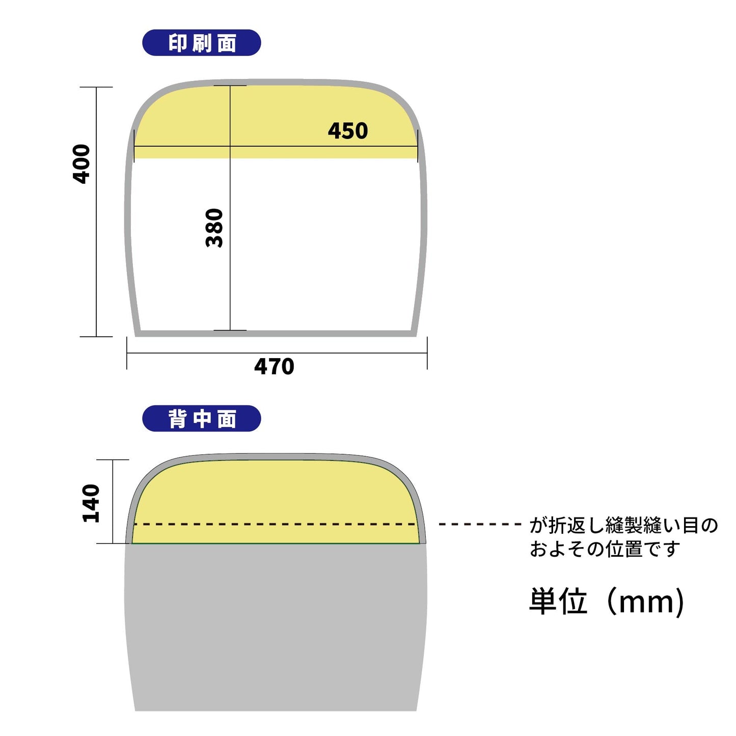 イスカバーショートスムース　背面ピンク　バイアスピンク　ご卒業