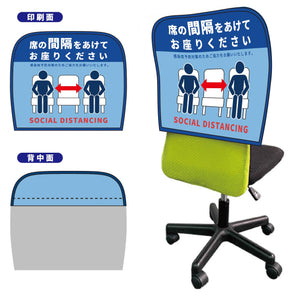 イスカバーショートスムース　背面スカイブルー　バイアスネイビー　ソーシャルディスタンスＢ