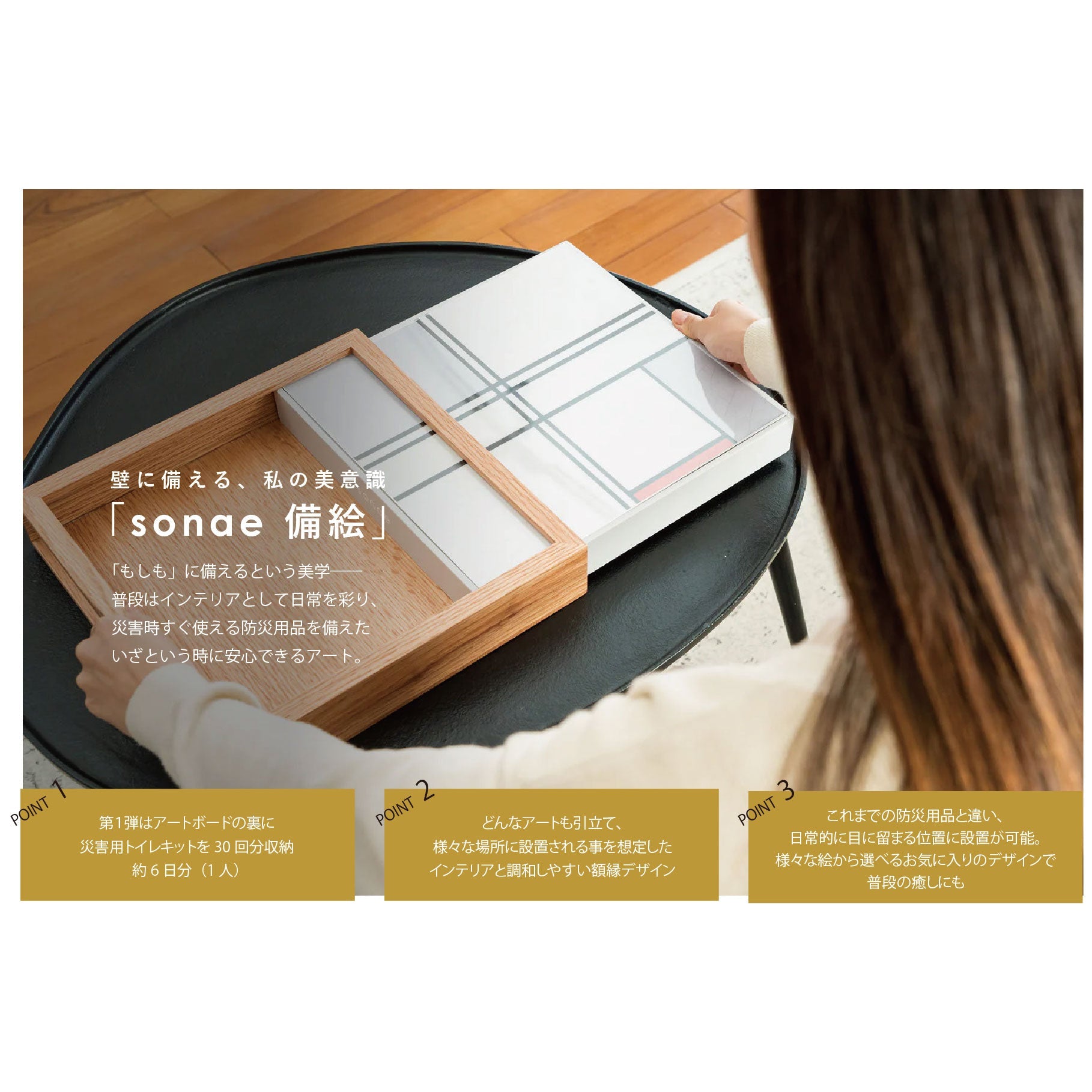 新品未使用　防災トイレ sonae 備絵 ジョン・ヘンリー・トワクトマン インテリアアート防災トイレ sonae 備絵 ジョン・ヘンリー