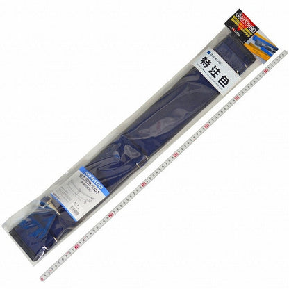 強力胴当てベルト　ＮＢ－６１０Ｄ　紺　