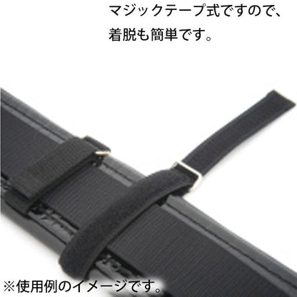 胴当てベルト用　補助ベルト　黒　１セット２本組