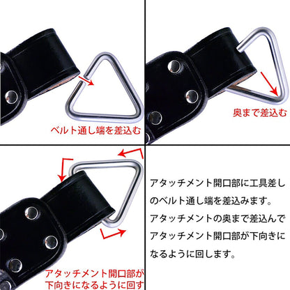 腰道具＆ハーネス用アタッチメント　GK－０１