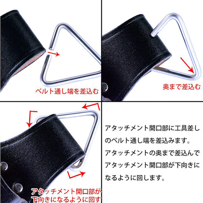 腰道具用アタッチメント　GK－０２