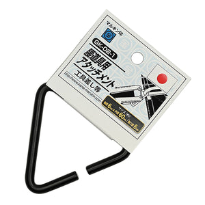 腰道具用アタッチメント　GK－０２－１　ブラック