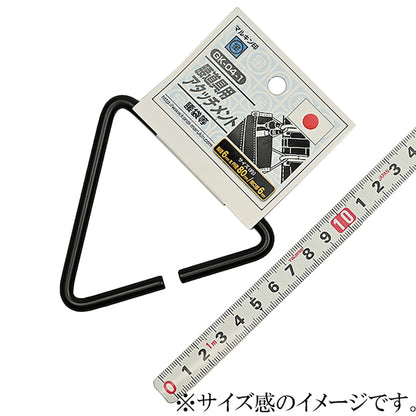 腰道具用アタッチメント　GK－０４－１　ブラック