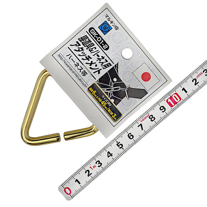 腰道具＆ハーネス用アタッチメント　GK－０１－２　ゴールド