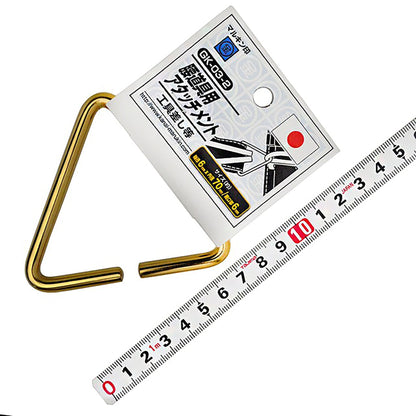 腰道具用アタッチメント　GK－０３－２　ゴールド