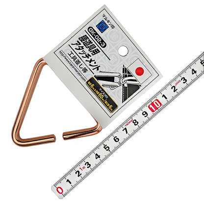 腰道具用アタッチメント　GK－０２－３　ブロンズ