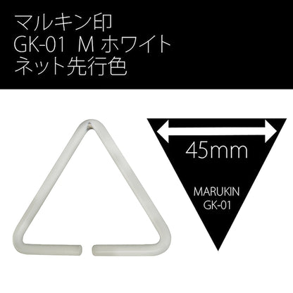 腰道具＆ハーネス用アタッチメント　Ｍホワイト　受注生産